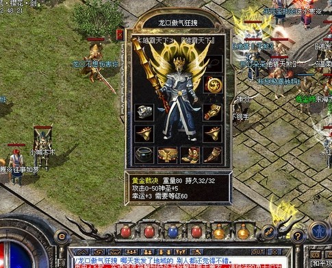 道士